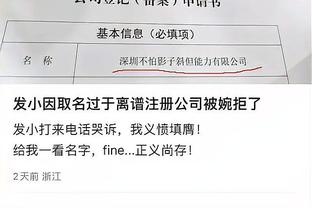 新利体育网页登录截图2